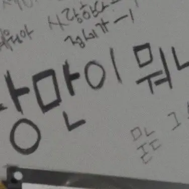 Profile image of Kim Gunwoo