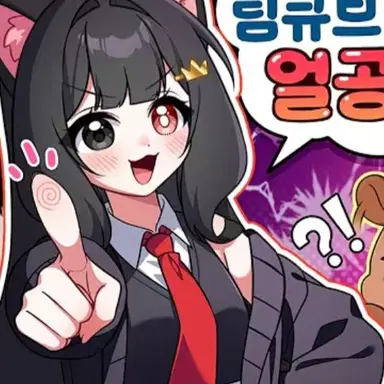 Profile image of 퀸톨