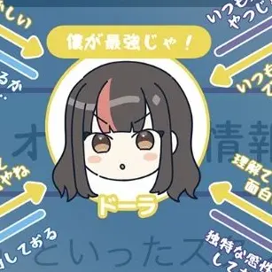 GreasyPotoo6241의 ドラゴン娘になりたくない!アオハル組