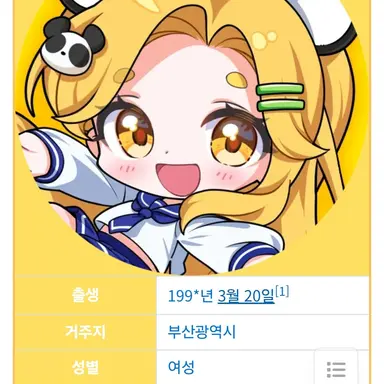Profile image of 홍챠