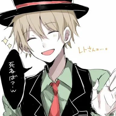 Profile image of レトルト