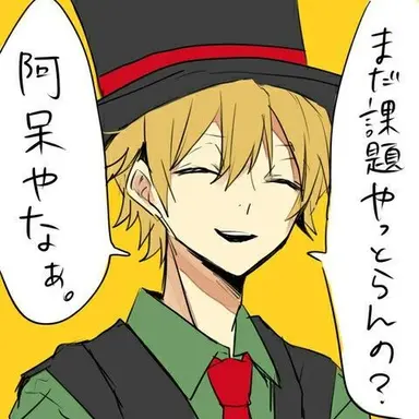 Profile image of レトルト