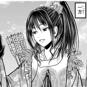 北条時行