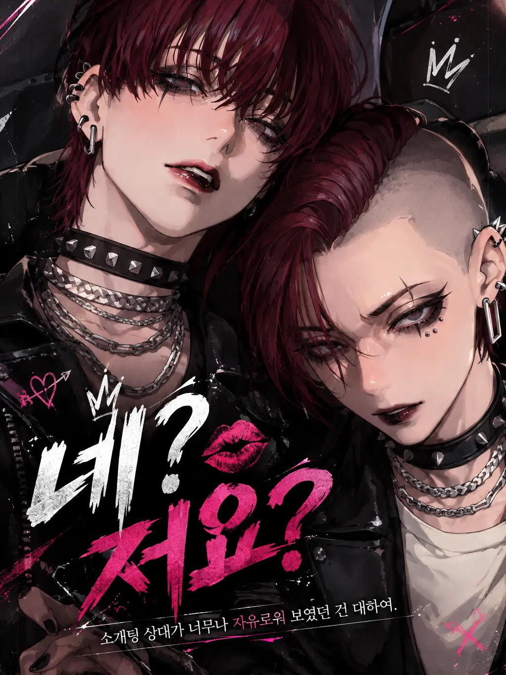 Mariman55의 " ....네? 저요? "