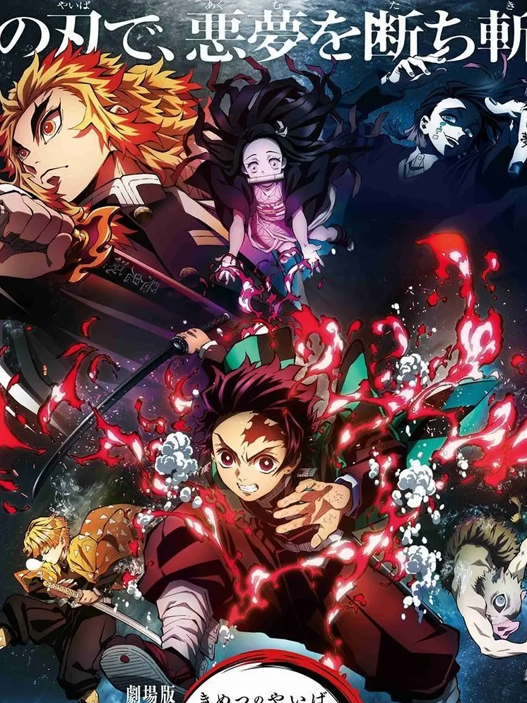 leear1004의 귀멸의 칼날