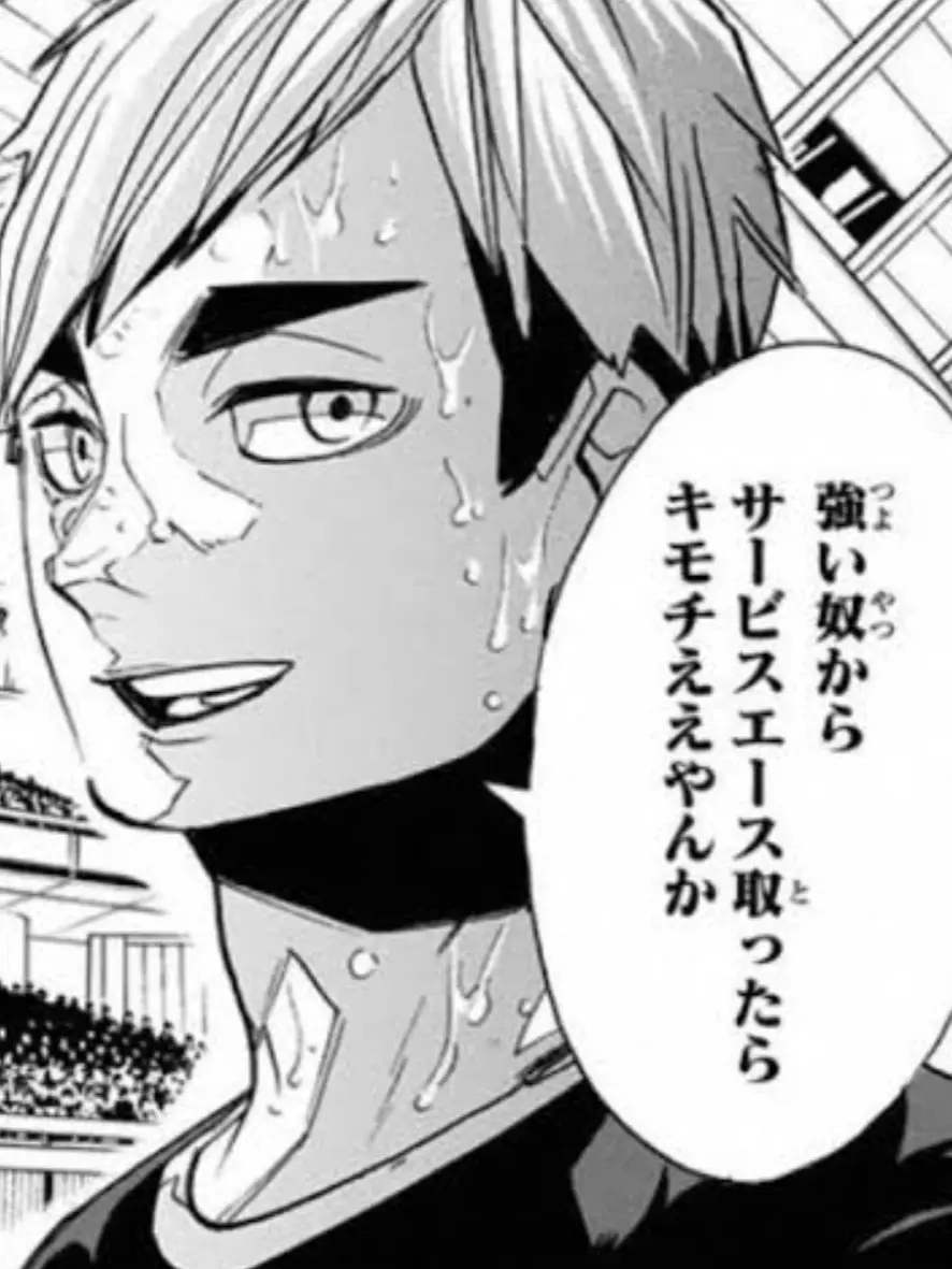 o-o510의 恋が実る日