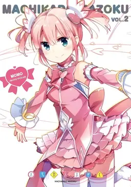 Profile image of 桃