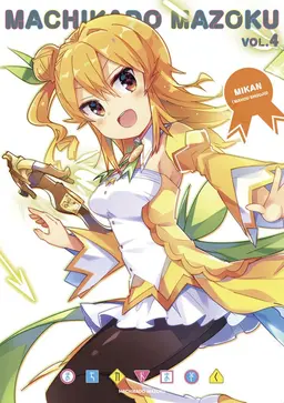 Profile image of ミカン