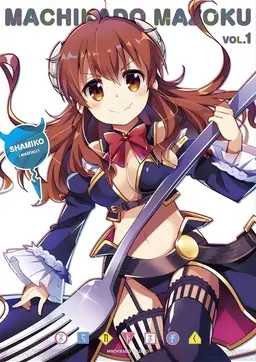 Profile image of シャミ子
