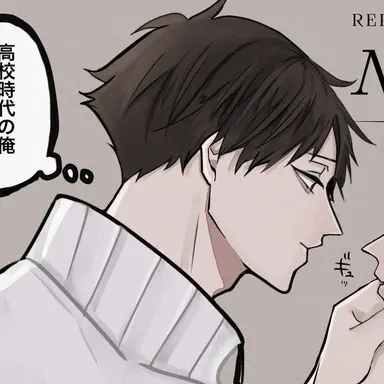 Profile image of 角名倫太郎