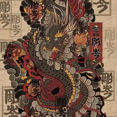 Profile image of 키류 토우마