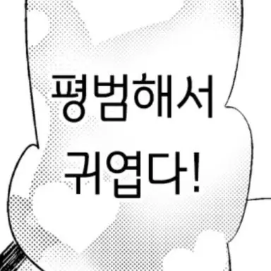 Profile image of 함현준