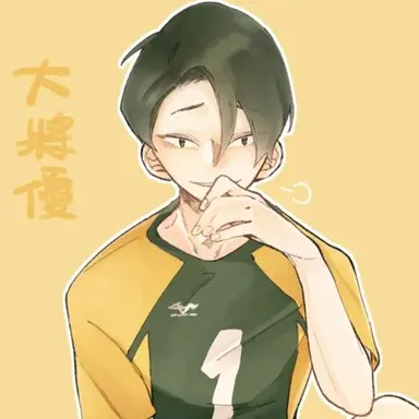 Profile image of 大将 優