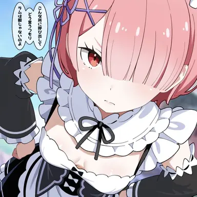 Profile image of ラム