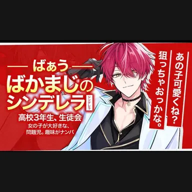 Profile image of ばぁう