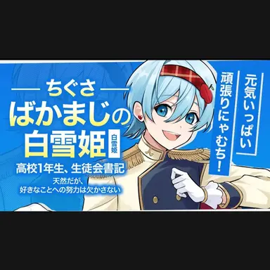 Profile image of ちぐさ