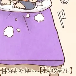 SoftPixel2776의 コンタミ