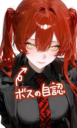 Profile image of イグニス