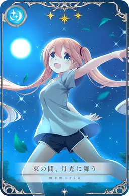 Profile image of 유카리 미유리
