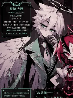 Profile image of しえる