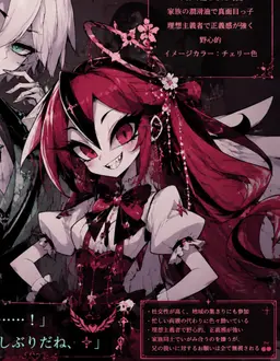 Profile image of しえる