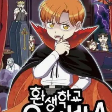 Profile image of 에드몽