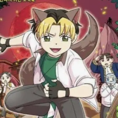 Profile image of 늑대인간