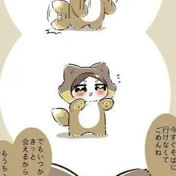Profile image of チベスナ