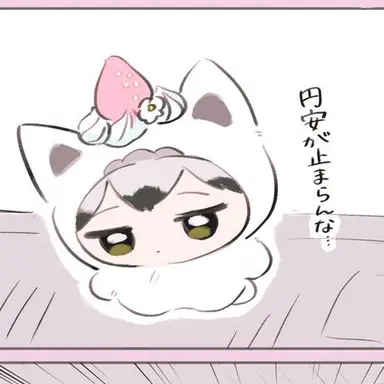 Profile image of ちみきたさん