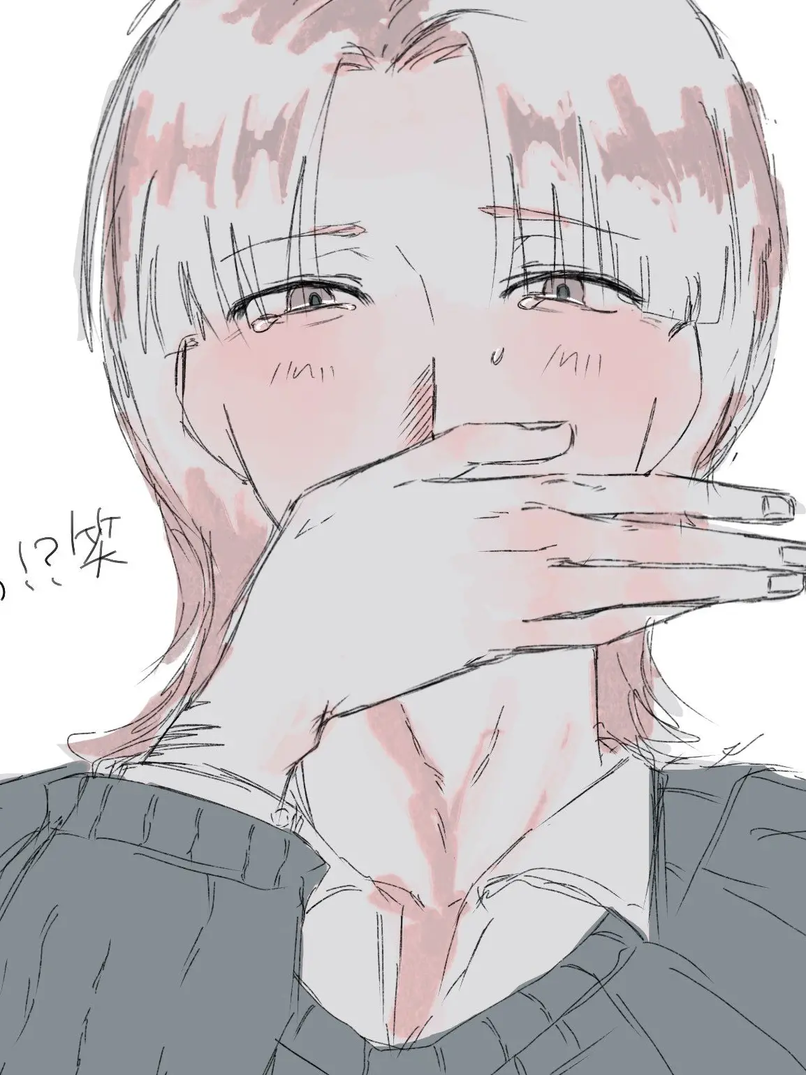 iiyokoiyo의 絶対離さない。