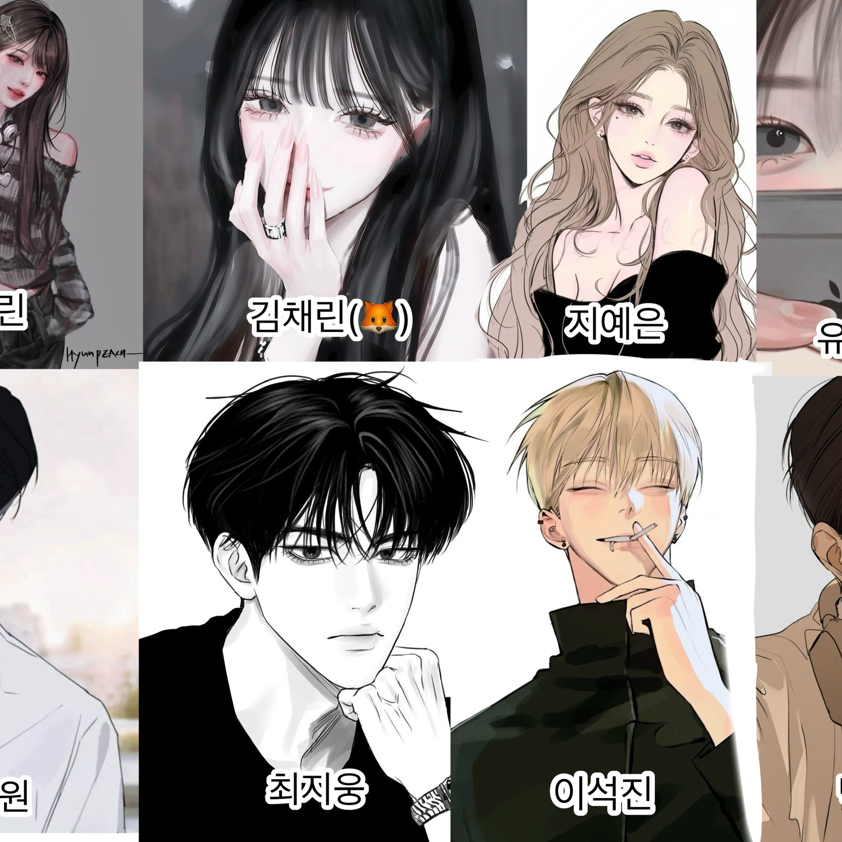 일찐남녀무리🚬 대표 이미지