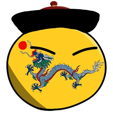 Profile image of 청나라
