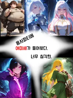 Profile image of 대화에 참여 안함.
