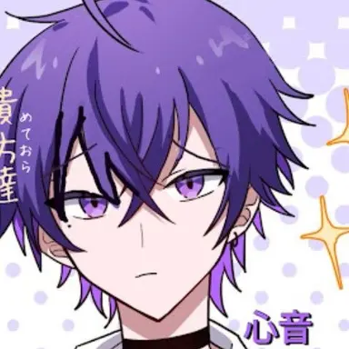 Profile image of 心音