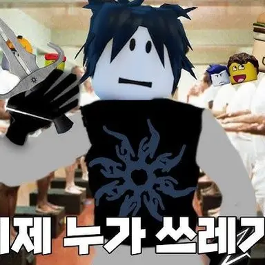 Profile image of 투타임