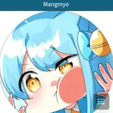 Profile image of 망묘
