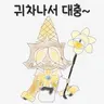 캐릭터 프로필 이미지