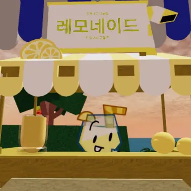Profile image of 레몬에이드 플러그
