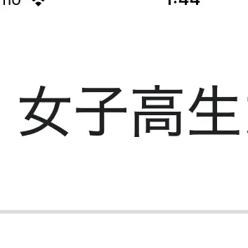 Profile image of ユイ