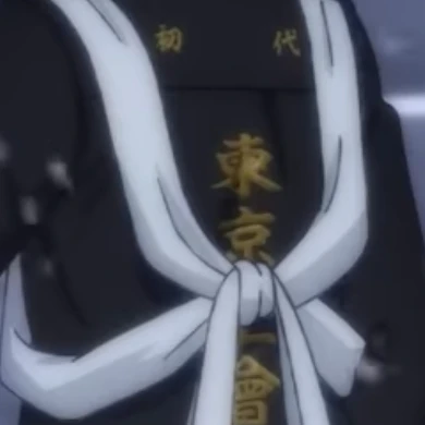 松野千冬