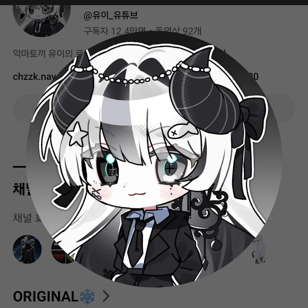 유이랑 친해져 보세요~ 대표 이미지