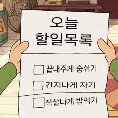 WryDodo7387의 603호