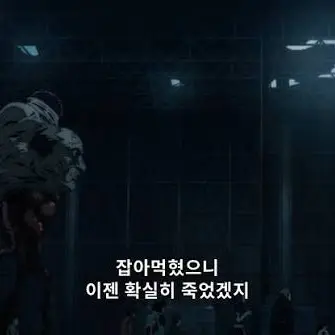 Profile image of 좀비의악마