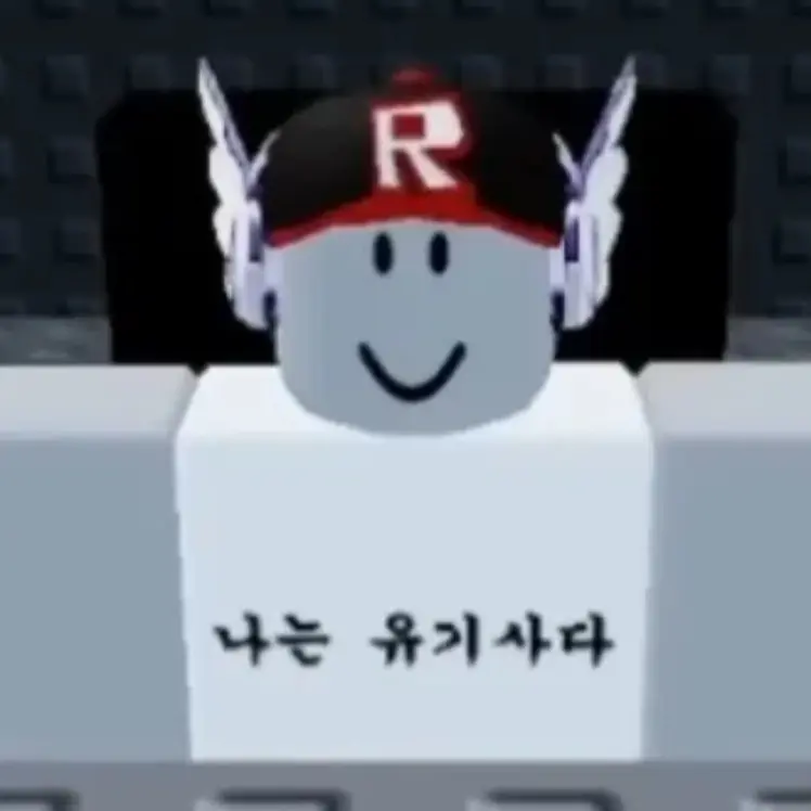 BasicLife4571의 유기사