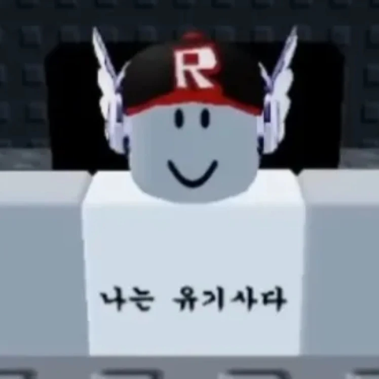유기사