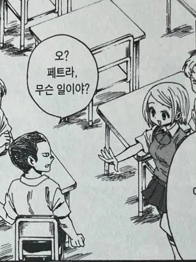 holy-moly의 진격중 여름 축제!!