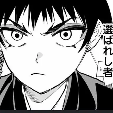 Profile image of 石田　侘助