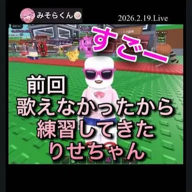 Profile image of りせ