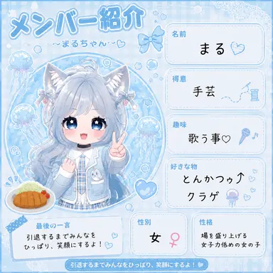 Profile image of まる