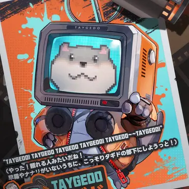 Profile image of タギド